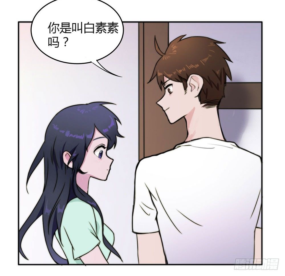 《只手遮天》看来死一次还不够 第13页
