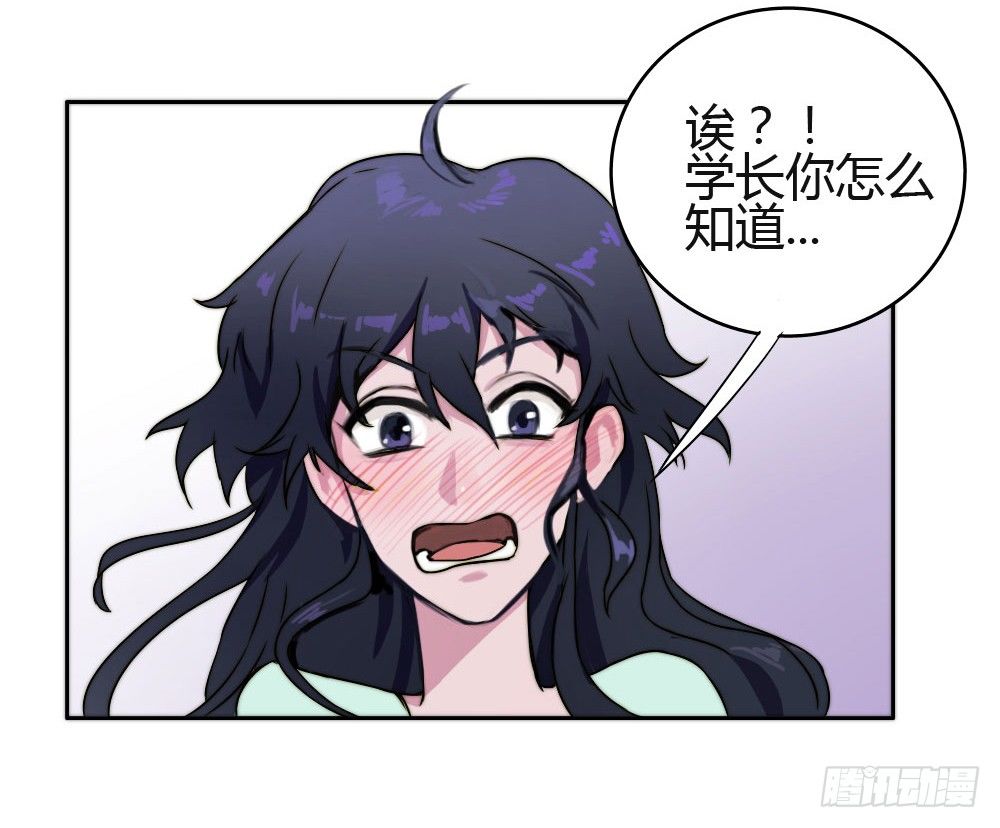 《只手遮天》看来死一次还不够 第14页