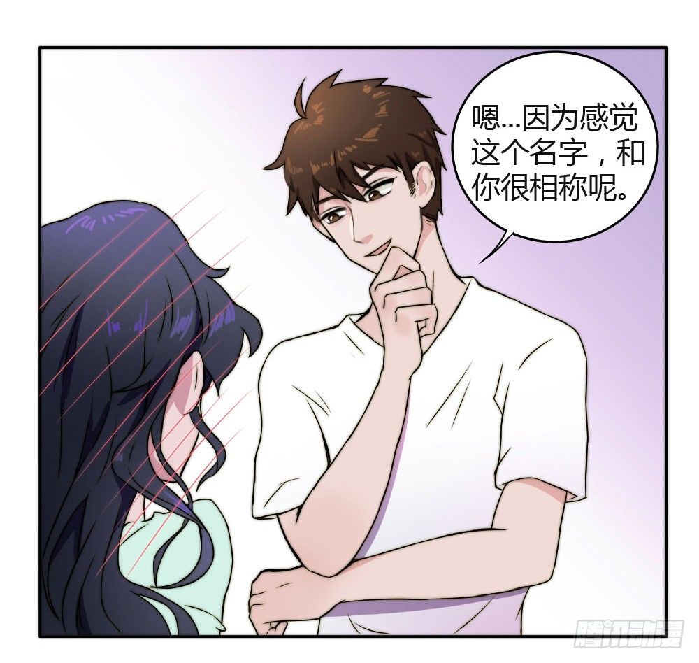 《只手遮天》看来死一次还不够 第15页