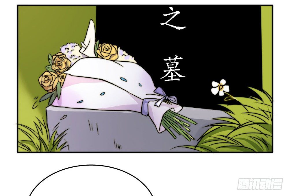《只手遮天》看来死一次还不够 第18页