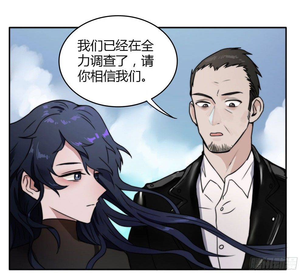 《只手遮天》看来死一次还不够 第21页