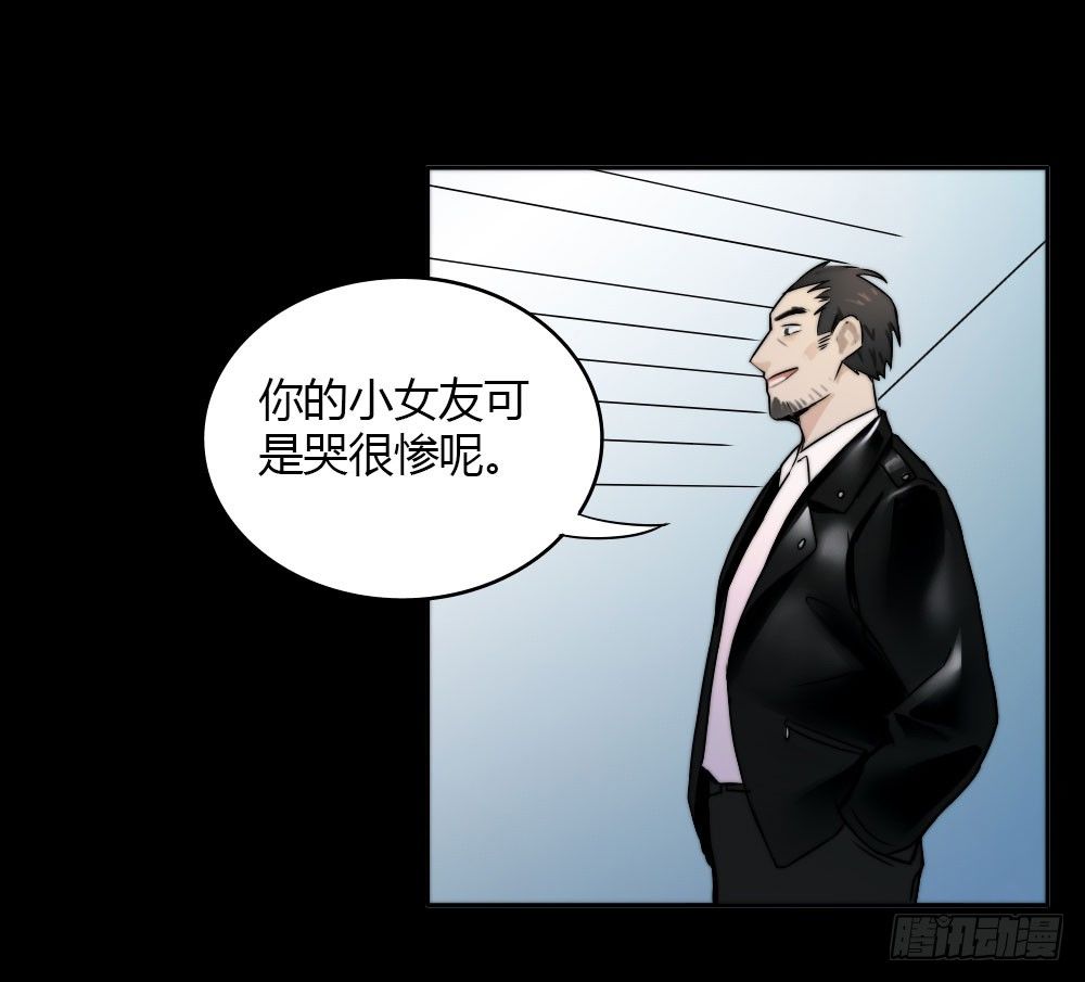 《只手遮天》看来死一次还不够 第36页