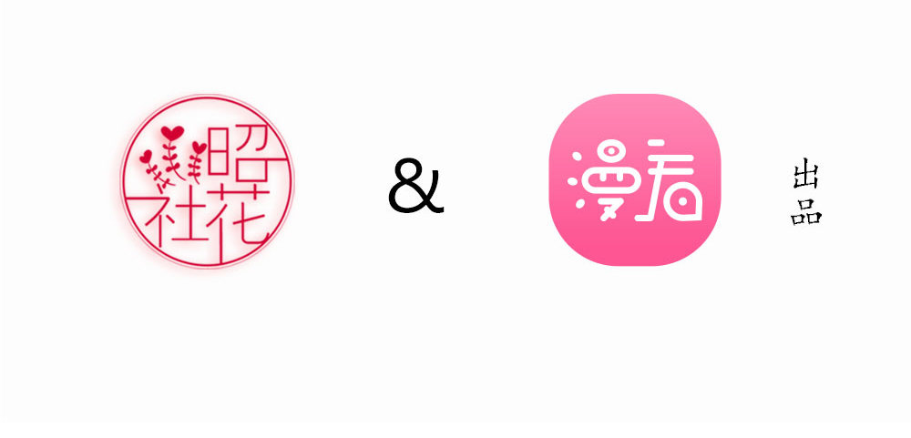 《只手遮天》看来死一次还不够 第3页