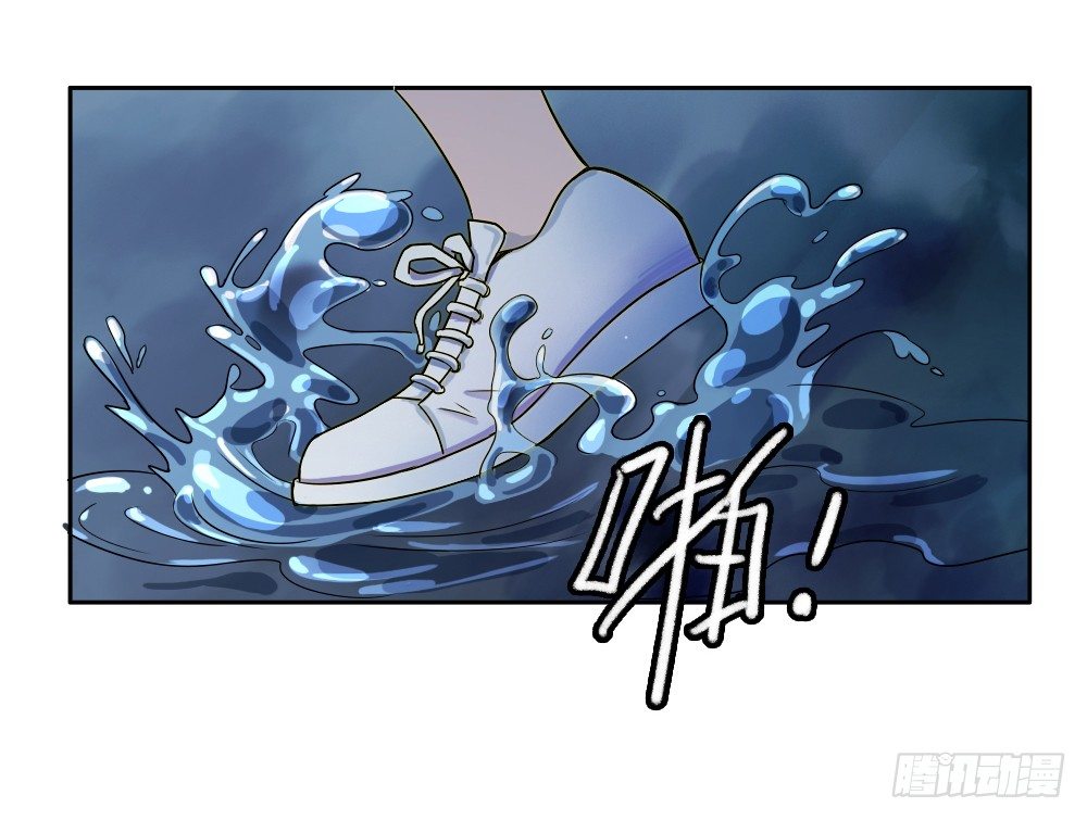 《只手遮天》学长他死了！ 第10页