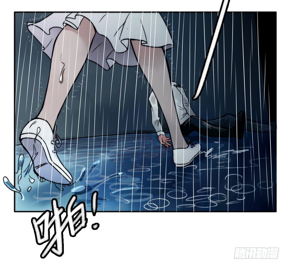 《只手遮天》学长他死了！ 第14页
