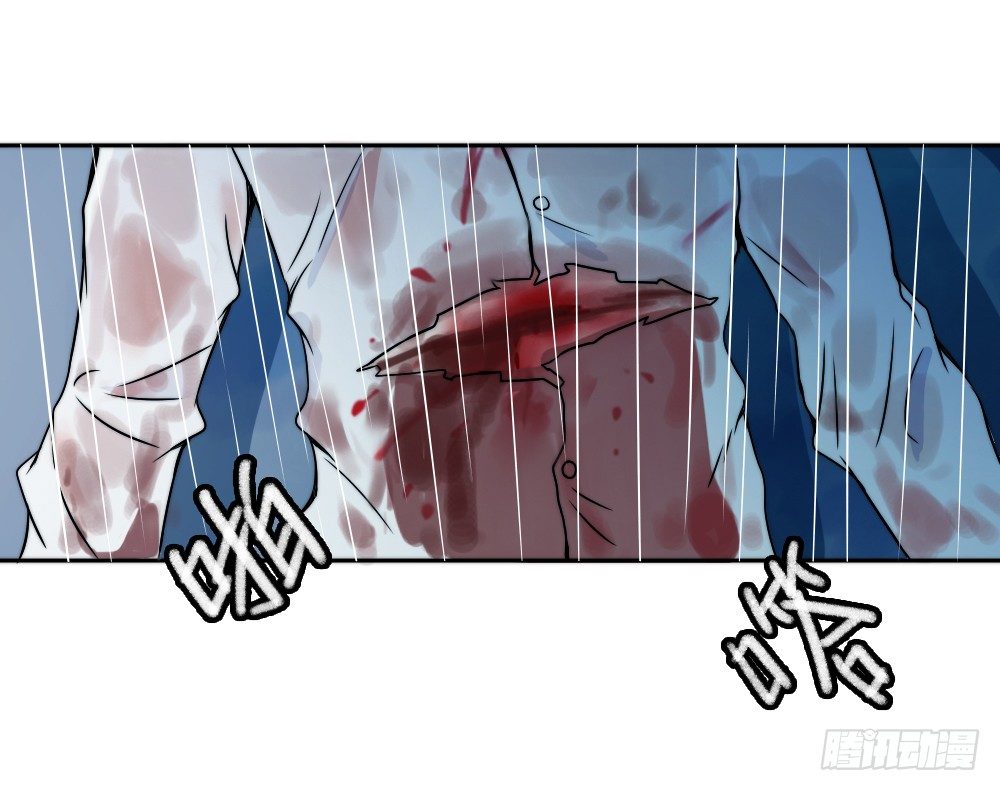 《只手遮天》学长他死了！ 第18页