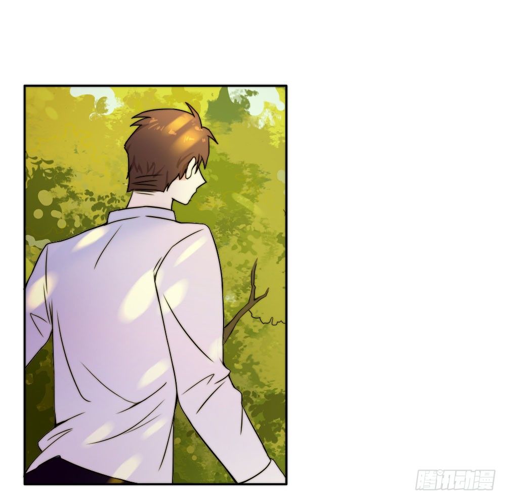 《只手遮天》学长他死了！ 第19页