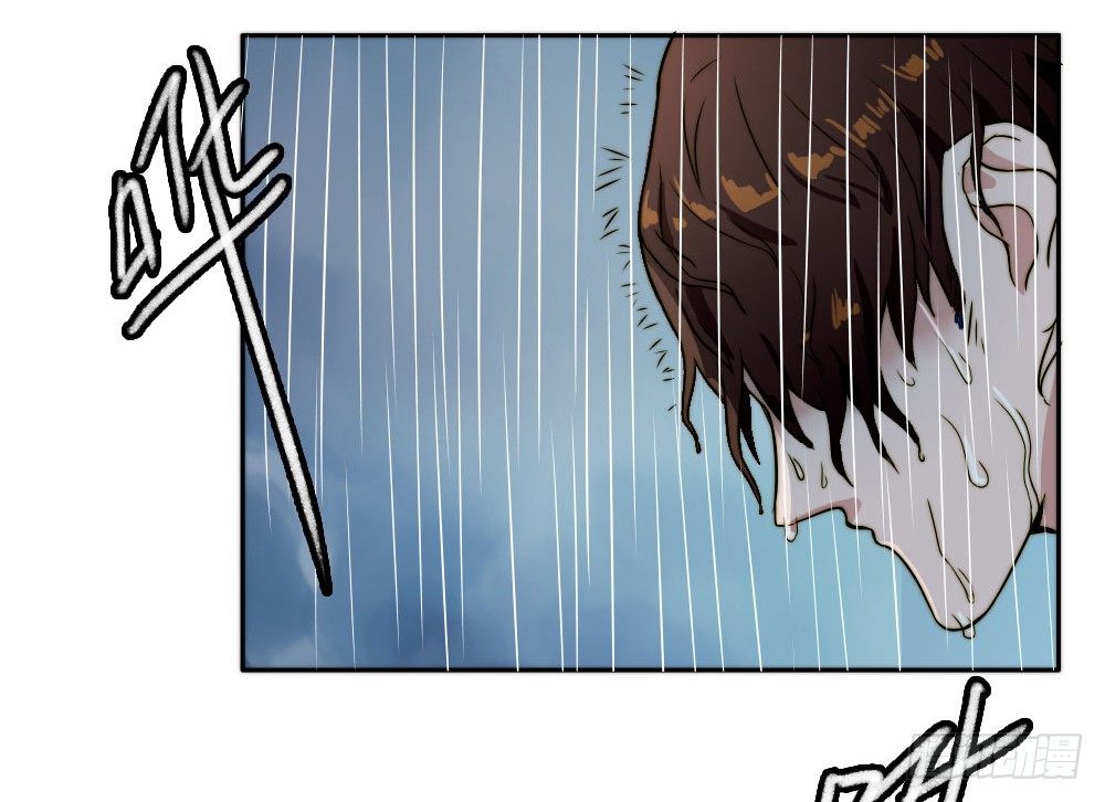 《只手遮天》学长他死了！ 第21页