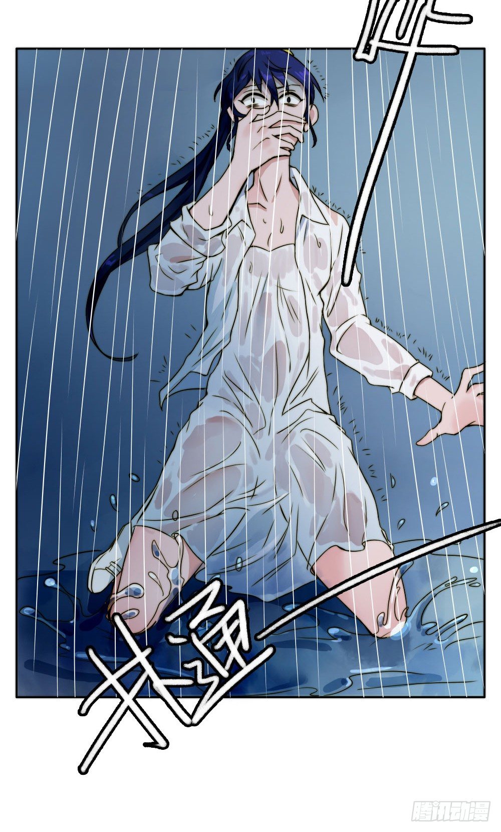 《只手遮天》学长他死了！ 第22页