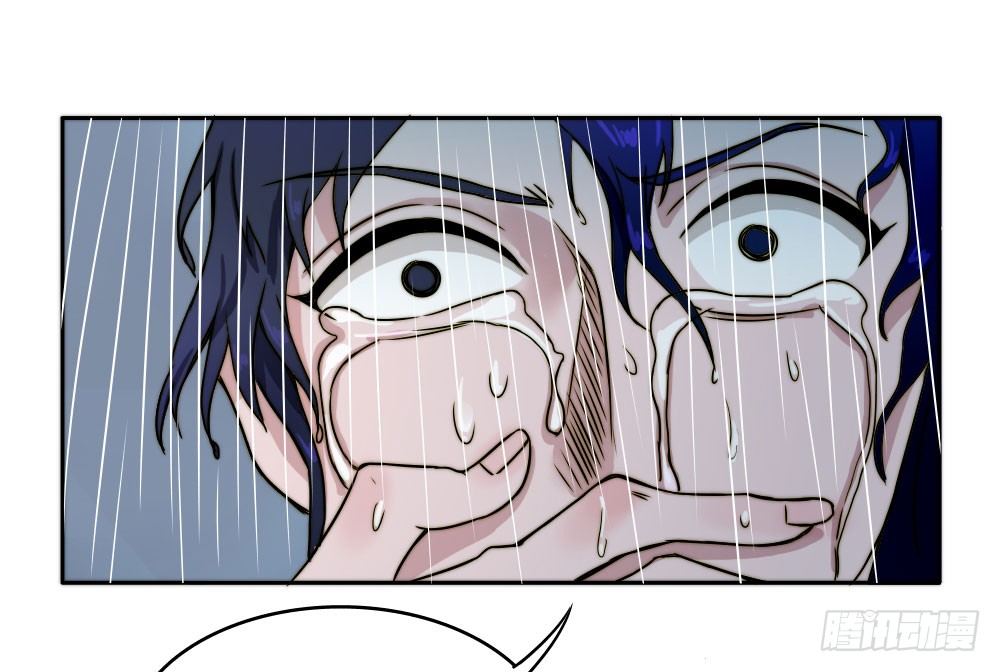 《只手遮天》学长他死了！ 第23页