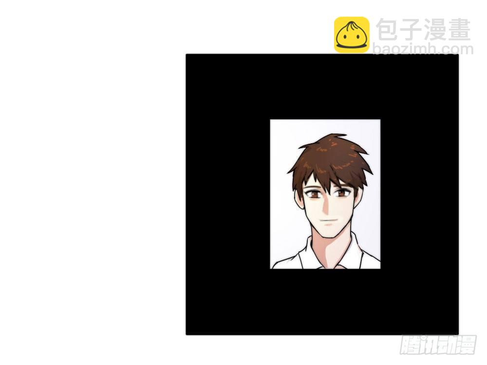 《只手遮天》学长他死了！ 第28页