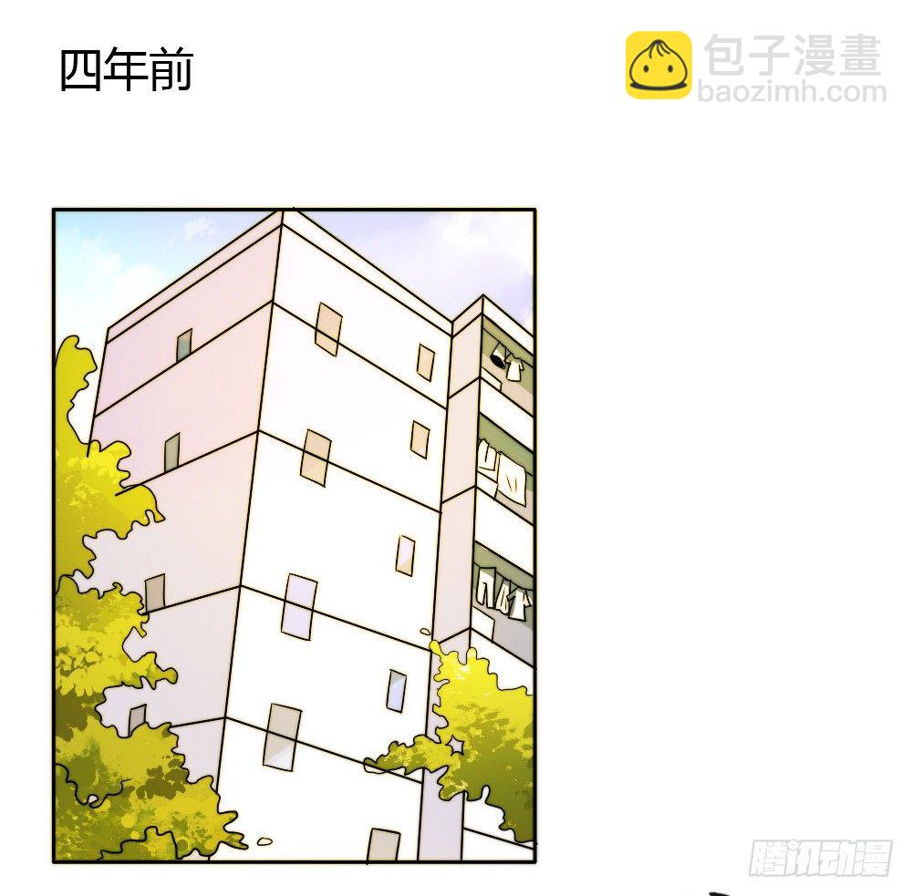 《只手遮天》学长他死了！ 第31页