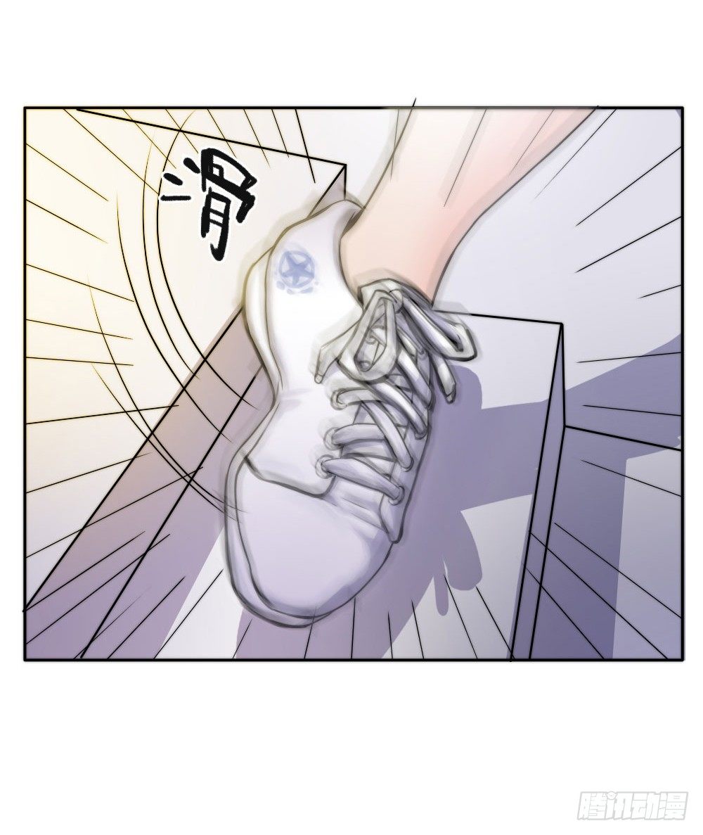 《只手遮天》学长他死了！ 第35页