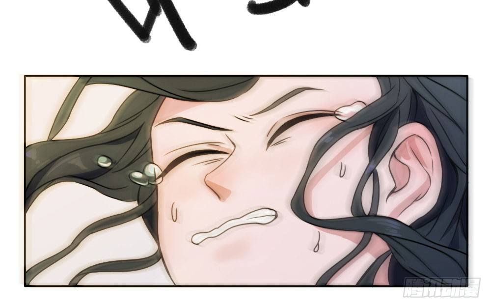 《只手遮天》学长他死了！ 第37页