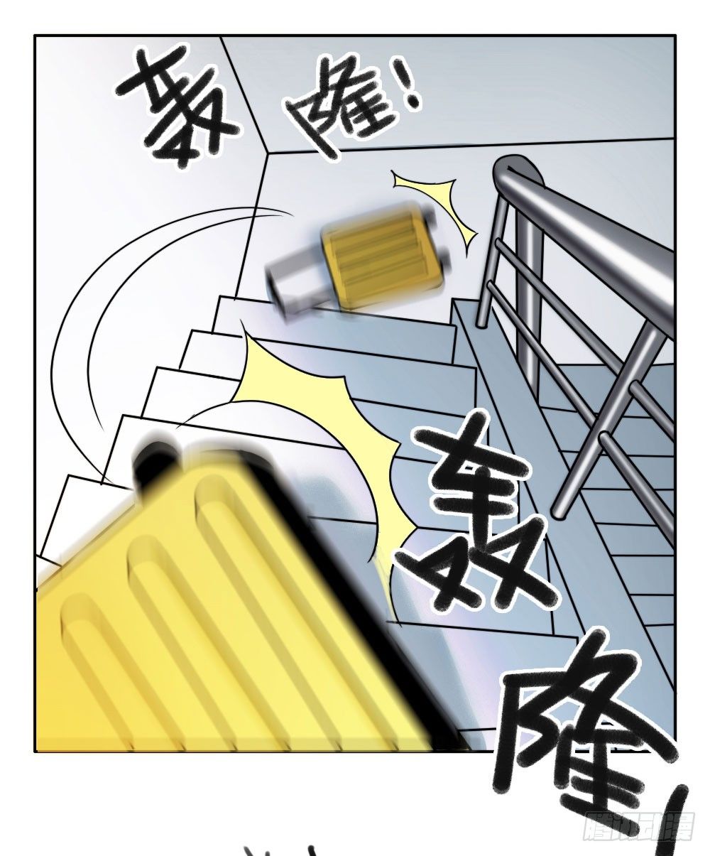 《只手遮天》学长他死了！ 第38页