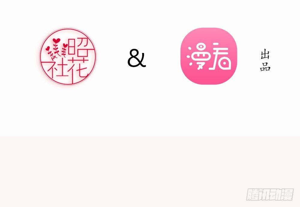 《只手遮天》学长他死了！ 第3页
