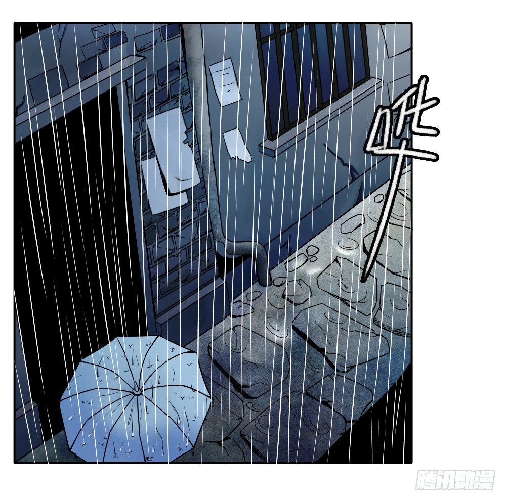 《只手遮天》学长他死了！ 第5页