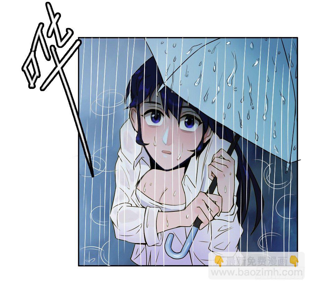 《只手遮天》学长他死了！ 第6页