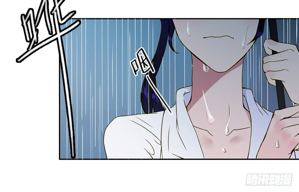 《只手遮天》学长他死了！ 第9页