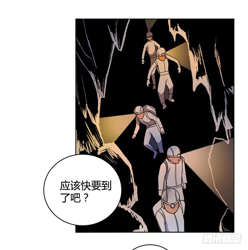 《只手遮天》学长他复活了？ 第17页
