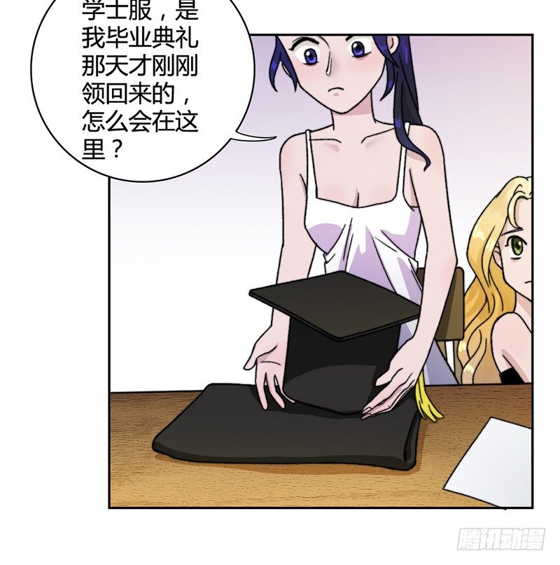 《只手遮天》学长他复活了？ 第30页