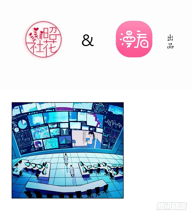 《只手遮天》学长他复活了？ 第3页