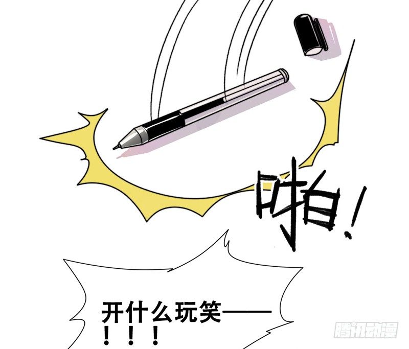 《只手遮天》无耻之徒 第10页