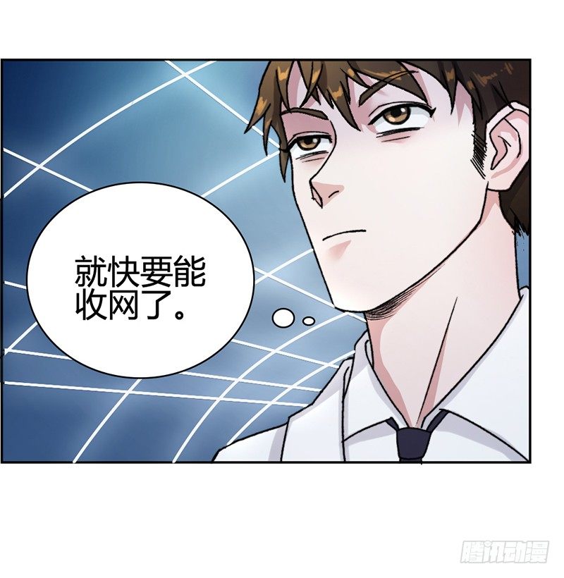 《只手遮天》无耻之徒 第18页