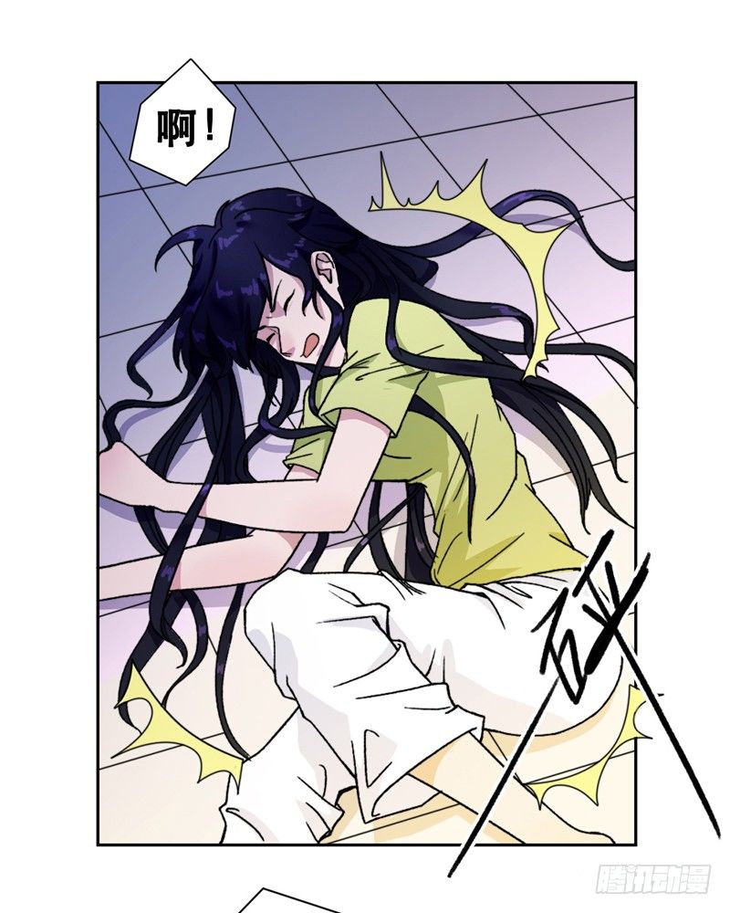 《只手遮天》无耻之徒 第24页