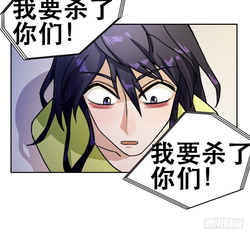 《只手遮天》无耻之徒 第30页