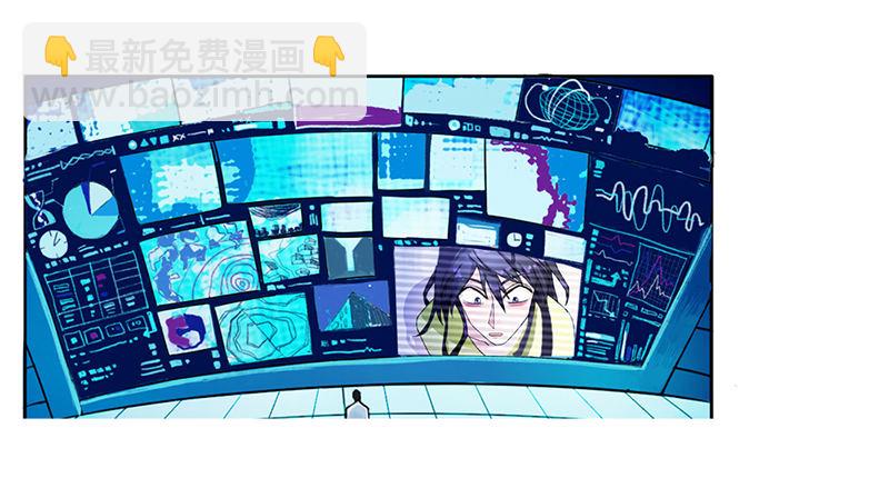 《只手遮天》无耻之徒 第31页