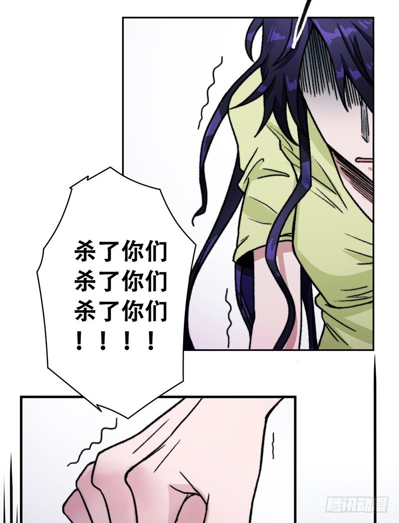 《只手遮天》无耻之徒 第34页