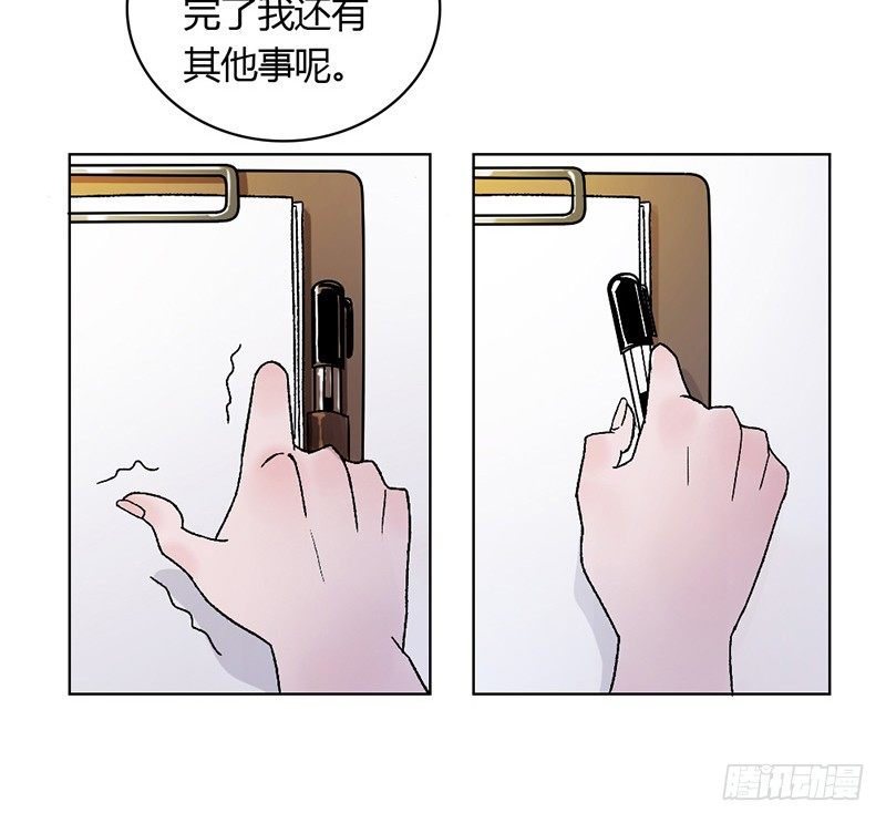 《只手遮天》无耻之徒 第4页