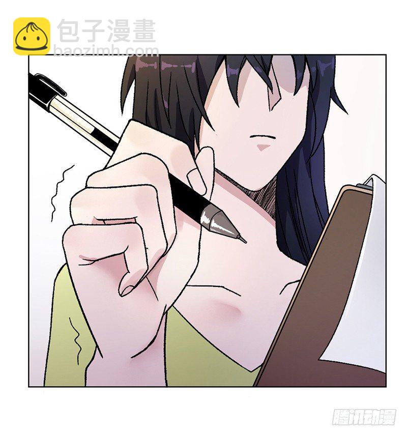 《只手遮天》无耻之徒 第5页