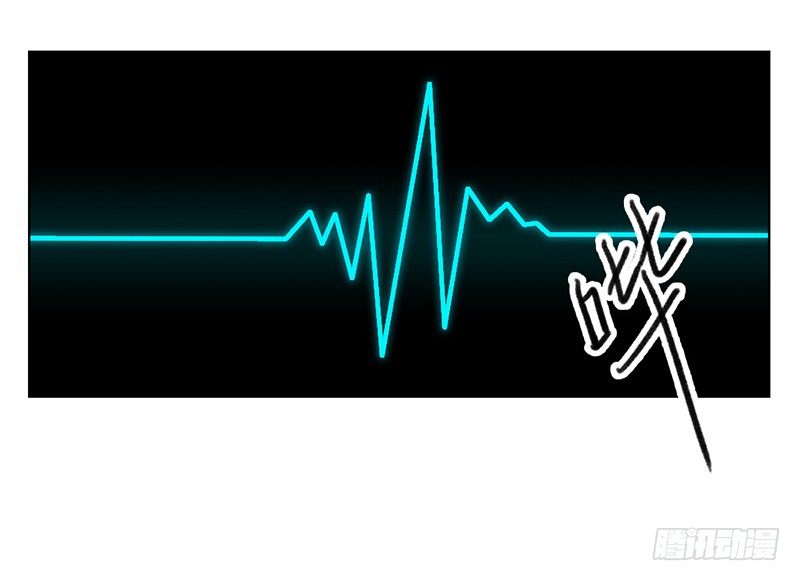 《只手遮天》无耻之徒 第8页