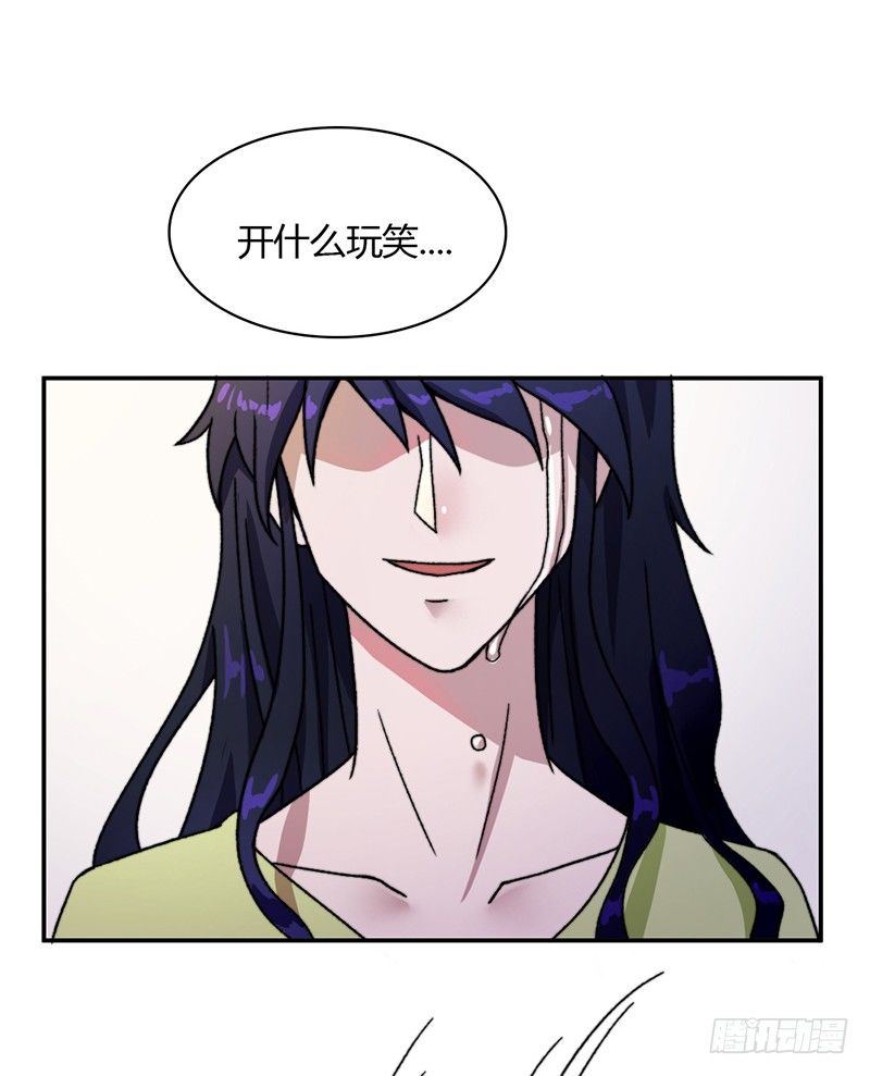 《只手遮天》无耻之徒 第9页