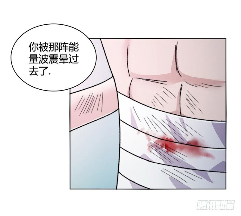 《只手遮天》我要杀了你 第14页