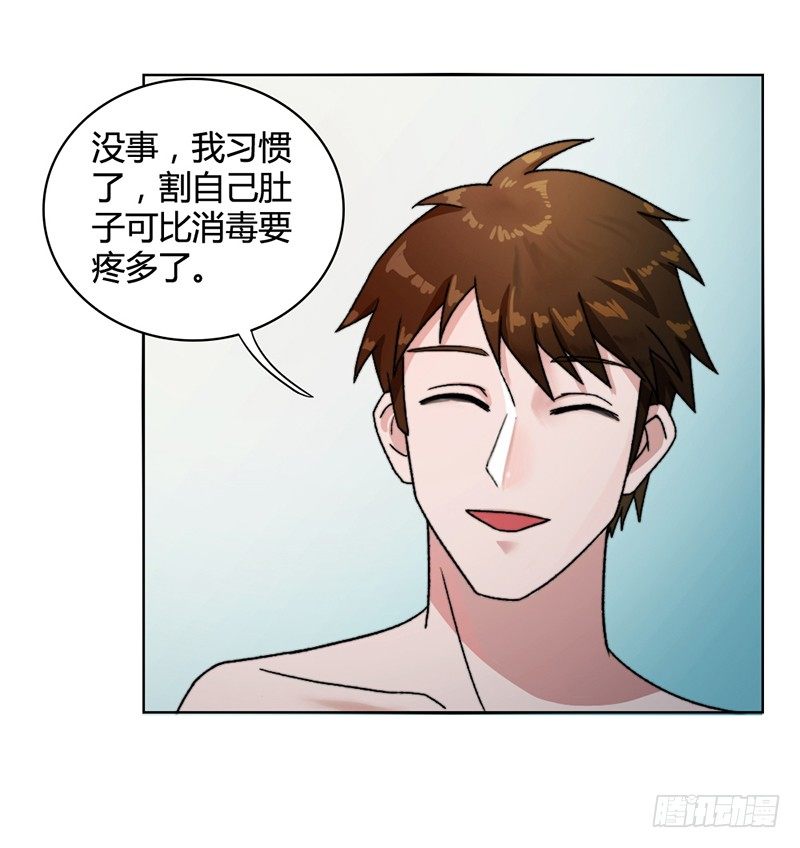 《只手遮天》我要杀了你 第17页