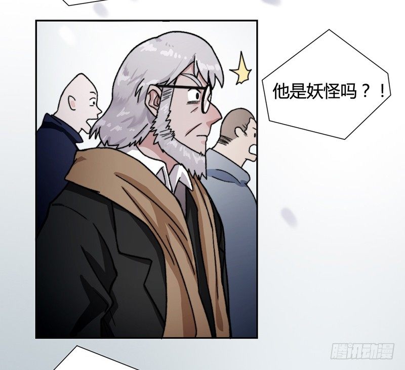 《只手遮天》我要杀了你 第30页
