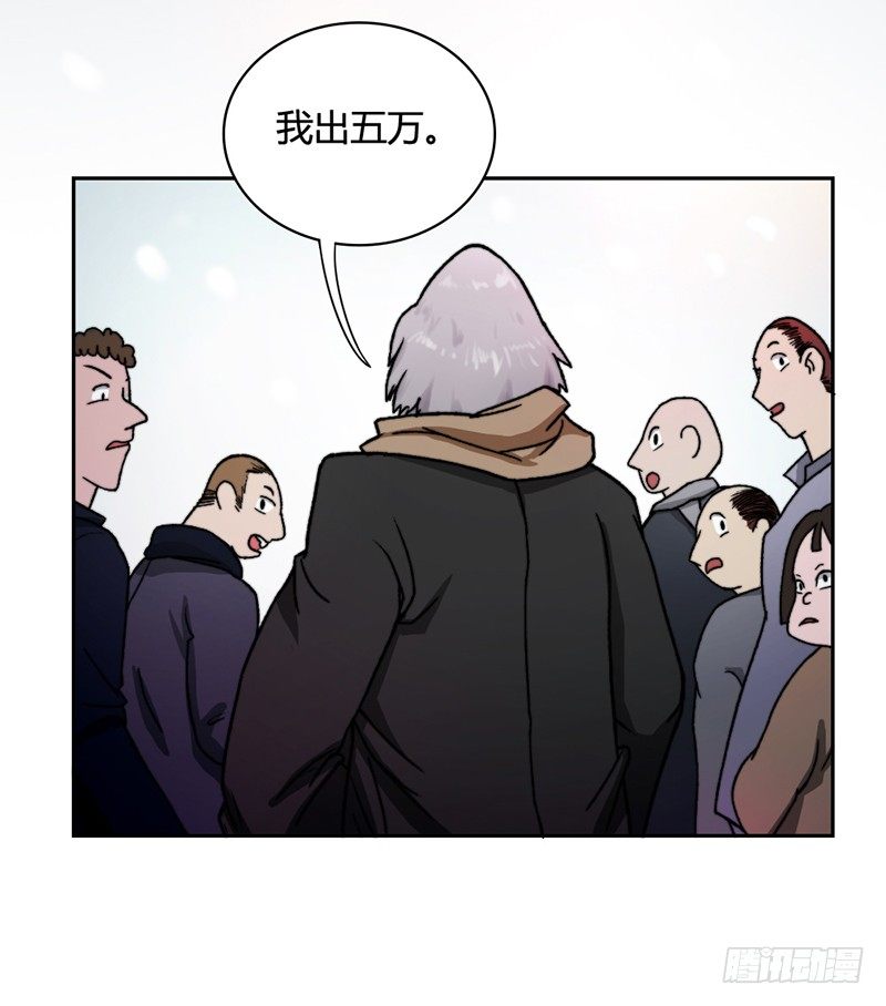 《只手遮天》我要杀了你 第32页