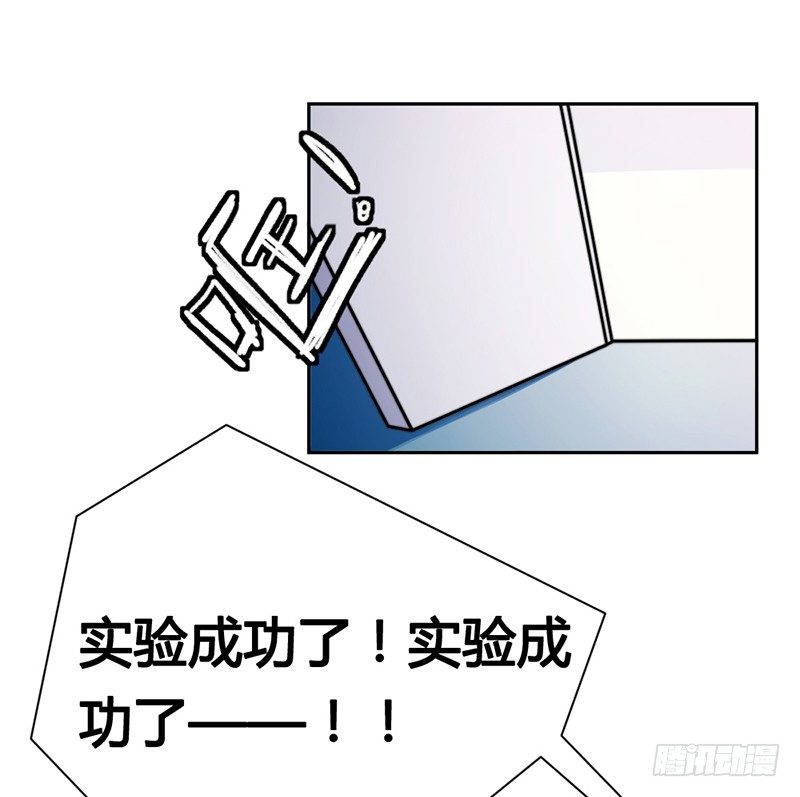 《只手遮天》我要杀了你 第38页