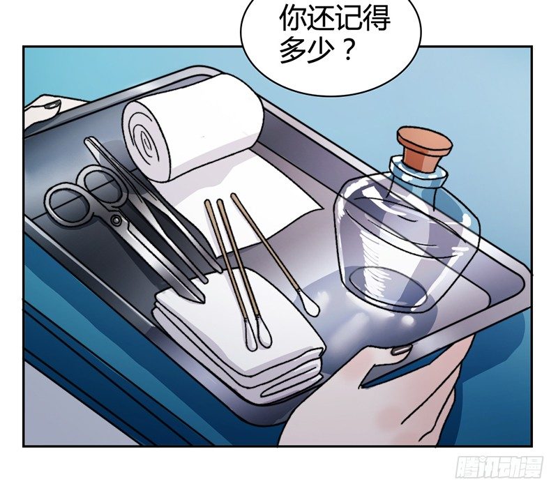 《只手遮天》我要杀了你 第8页