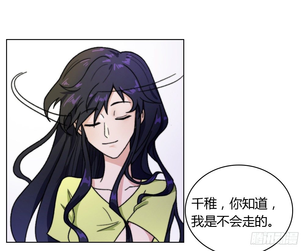 《只手遮天》这算什么结案报告 第11页