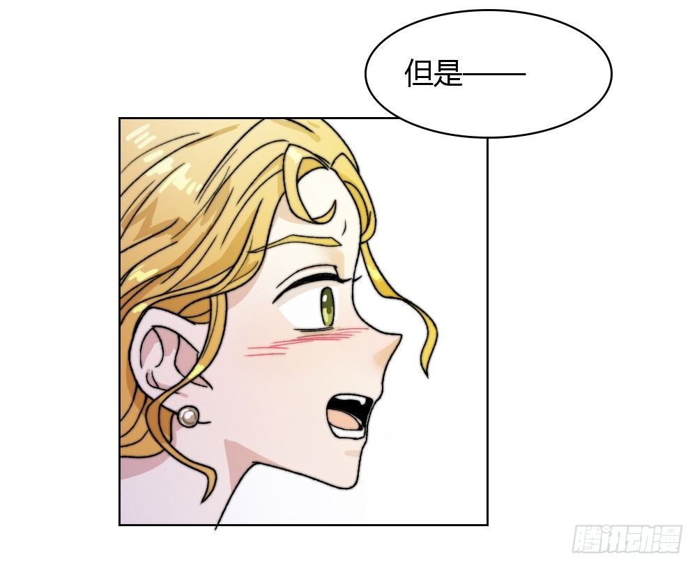 《只手遮天》这算什么结案报告 第13页