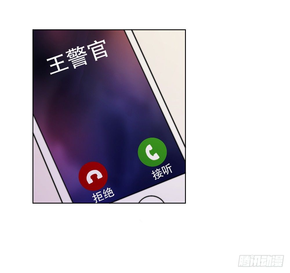 《只手遮天》这算什么结案报告 第22页
