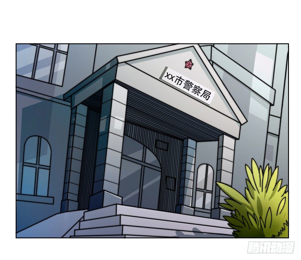 《只手遮天》这算什么结案报告 第23页
