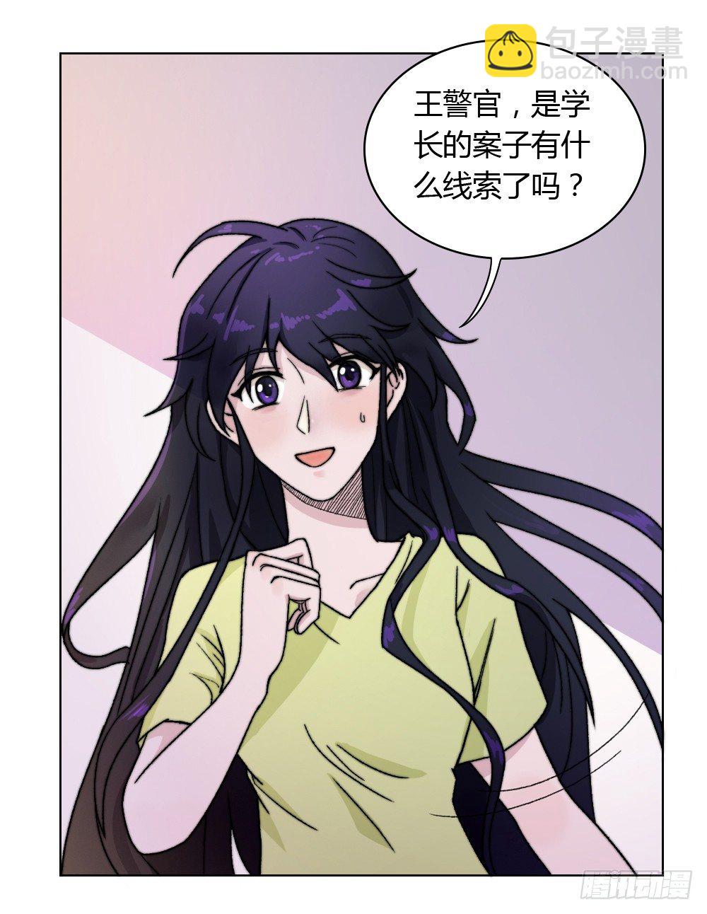 《只手遮天》这算什么结案报告 第28页