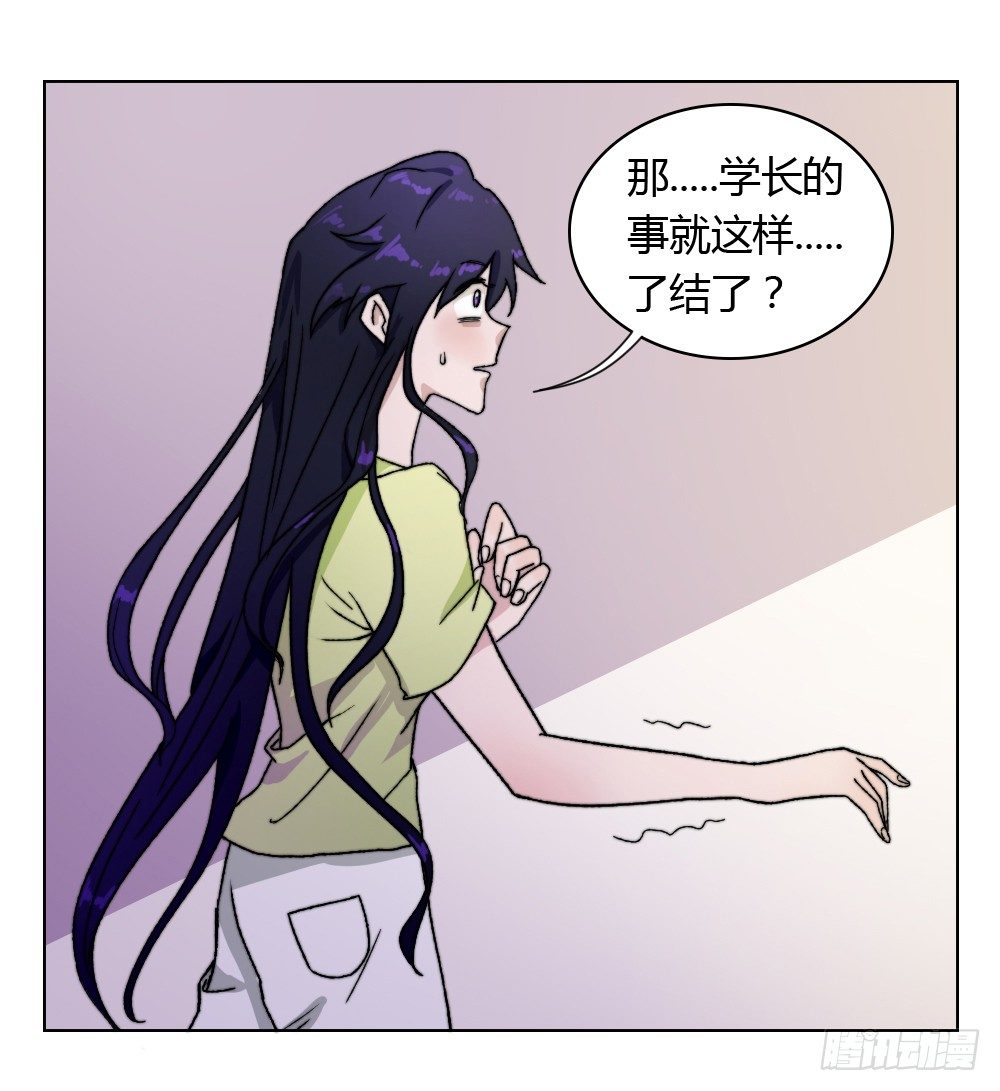 《只手遮天》这算什么结案报告 第36页