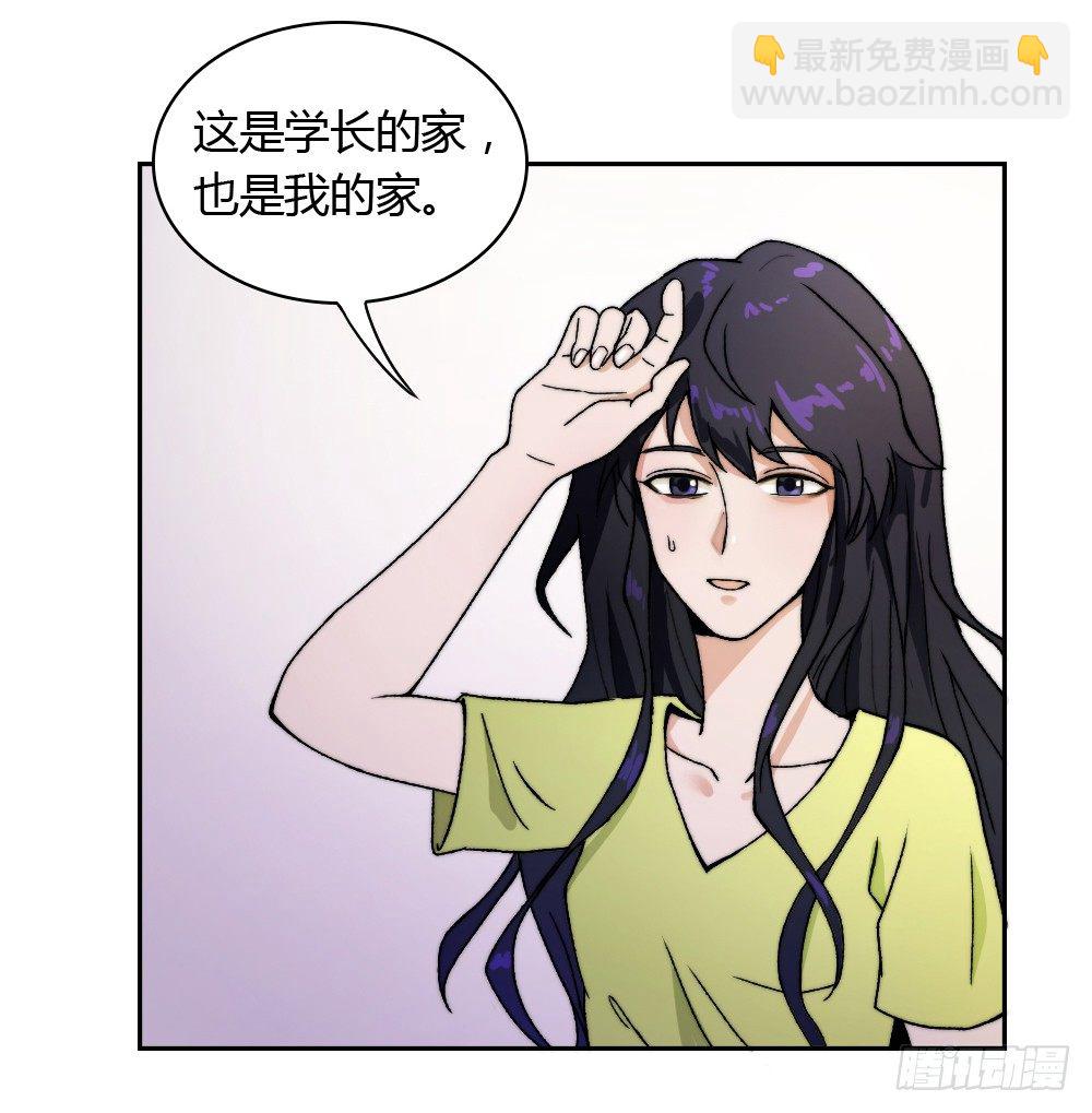 《只手遮天》这算什么结案报告 第7页