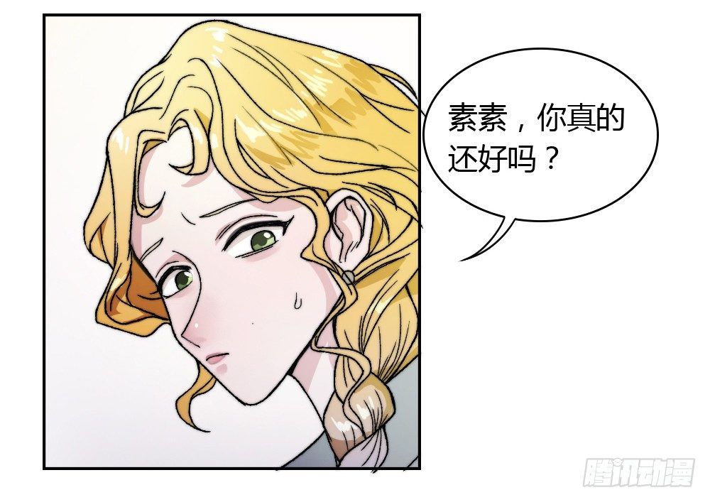 《只手遮天》这算什么结案报告 第8页